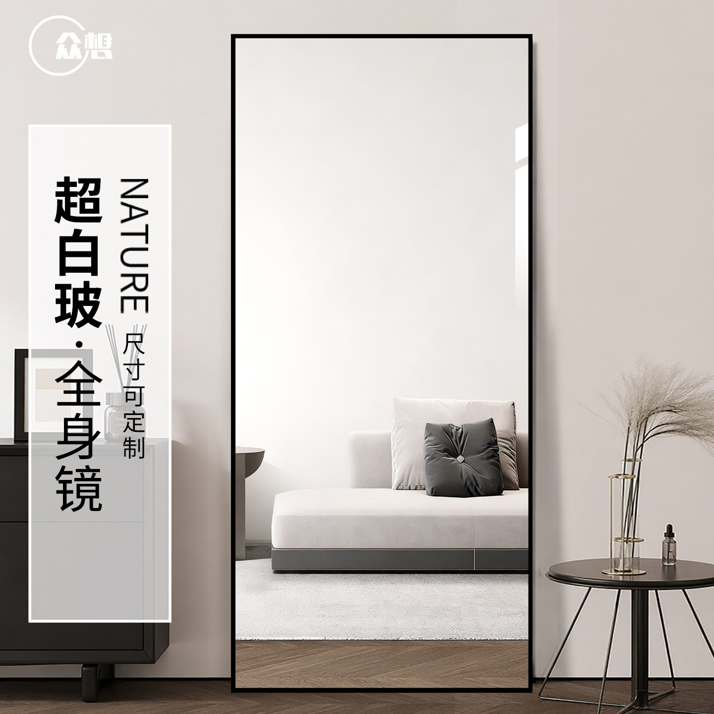 【顺丰包邮】多巴胺极简全身镜子图片