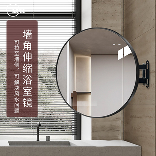 挂起式 浴室镜子卫生间旋转伸缩镜家用可折叠转角风水镜卫浴镜子