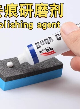 抛光刮痕进口修补划痕修复专用研磨剂研磨剂汽车美容抛光蜡漆面