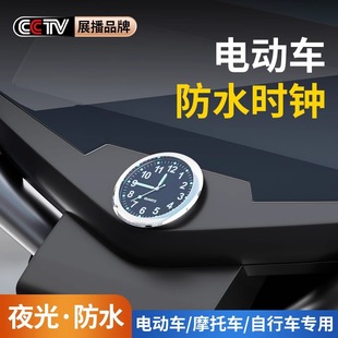 电动车时间表显示器时钟防水电子表摩托车表自行车夜光小表电瓶@