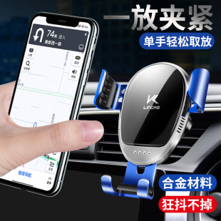 车载手机支架2024新款 汽车用万能通用导航支撑固定车内出风口专用