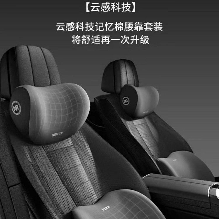 汽车头枕护颈枕车载内饰主副驾腰靠一对车用多功能前后排靠枕靠垫,汽车用品/电子/清洗/改装,车载儿童颈枕/腰靠/抱枕,淘宝优惠券,粉丝福利购,淘宝优惠卷