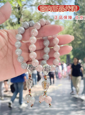 北京正品代请香灰瓷琉璃手串
