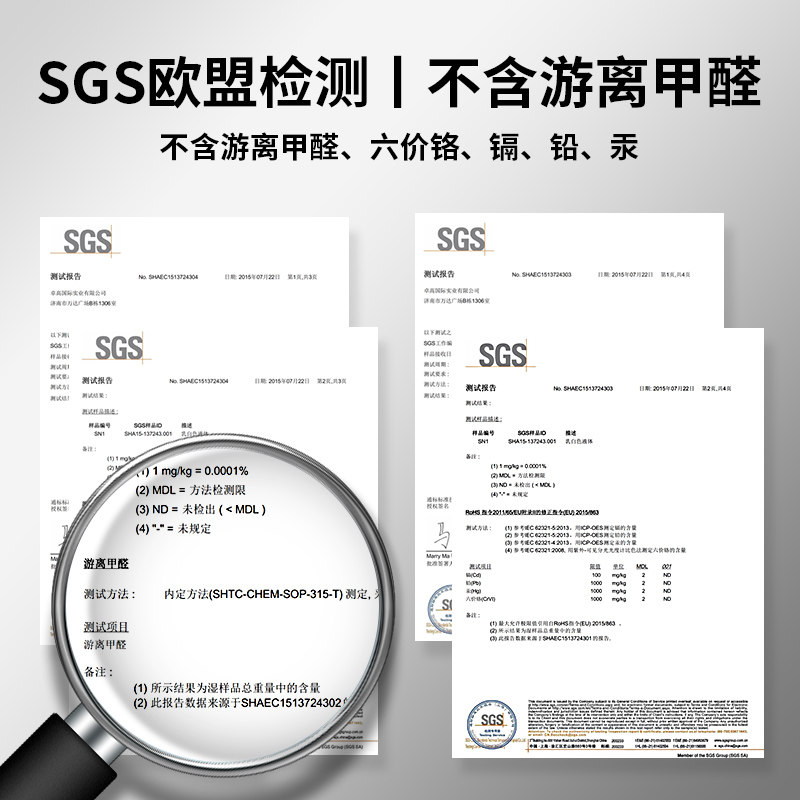 粘莎宝瓷砖胶强力粘合剂瓷砖粘结修补背胶防空鼓防脱落专用胶