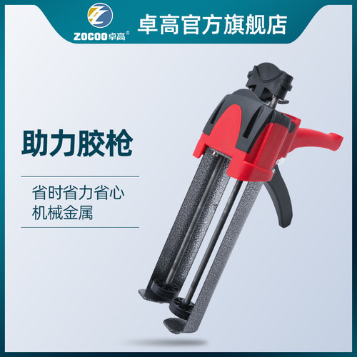 施工工具卓高美缝美缝剂