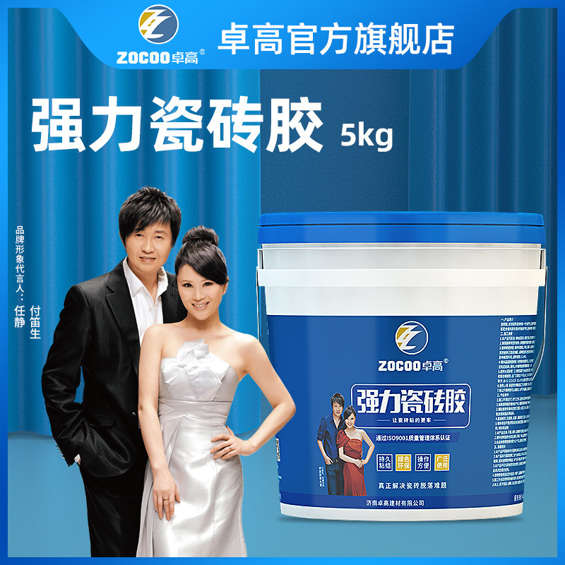 卓高强力瓷砖胶背胶粘合大重瓷砖墙砖粘接剂磁砖粘结地砖上墙涂胶|ruв категории основы строительных материалов, оборудование зоны, облицовка аксессуары, клей для плитки - от Buy2taobao.com для оказания профессиональной услуги покупки агента Taobao