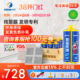卓高天冬纯聚脲美缝剂耐黄变防水防霉家用填缝剂不变色囤货10支装
