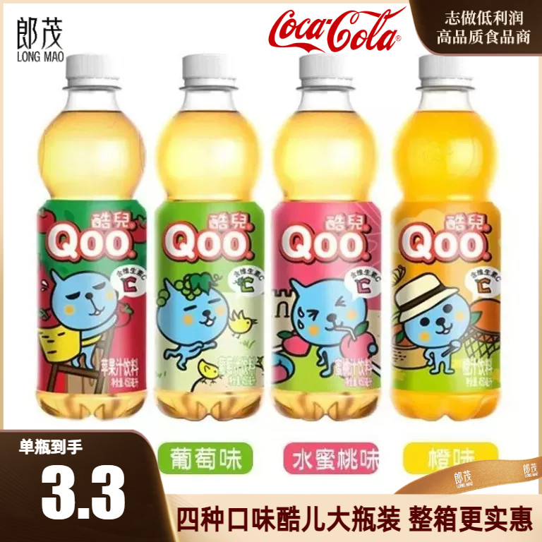酷儿果汁饮料450mlX12瓶团购整箱