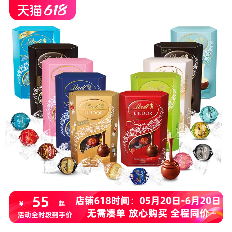 Lindt瑞士莲软心特浓黑白巧克力分享装200g节日礼物零食-封面