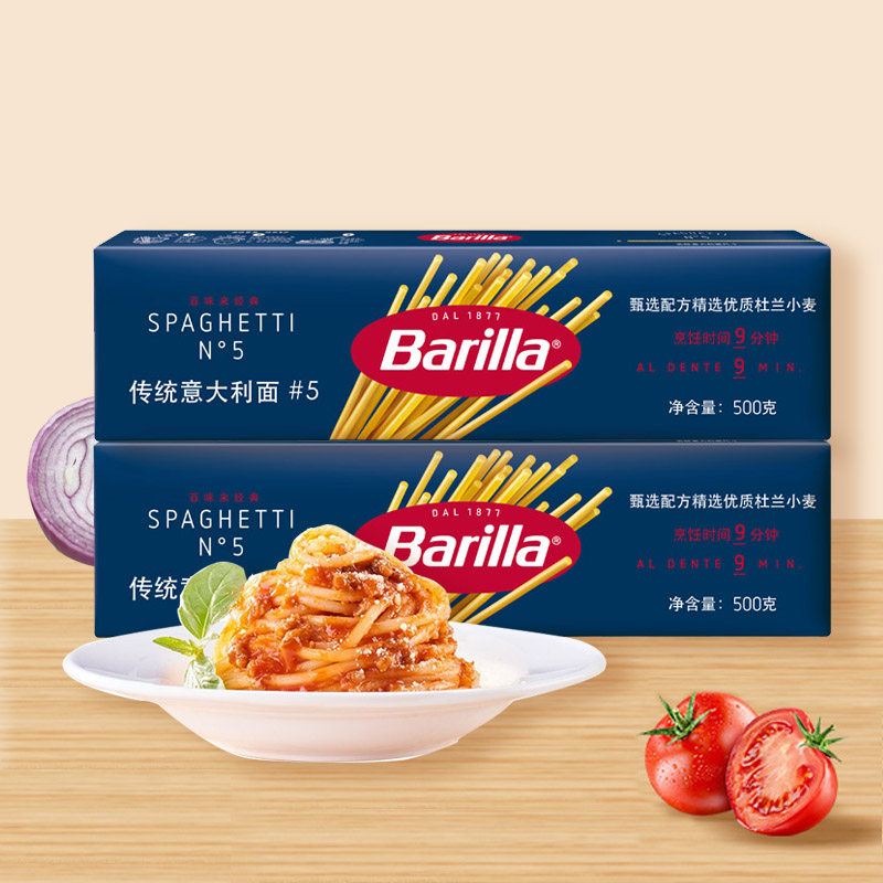 Barilla/百味来传统意大利面速食