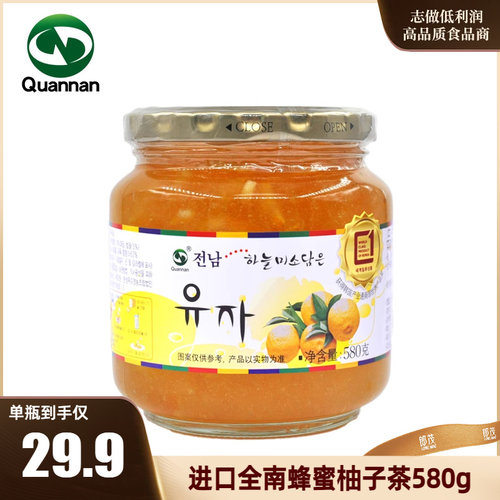 韩国全南蜂蜜柚子茶水果茶冲水