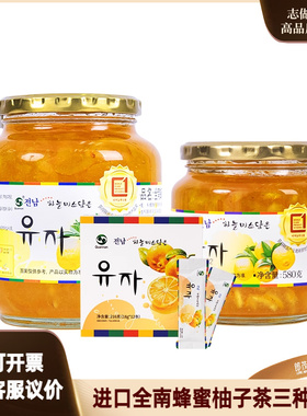 韩国全南蜂蜜柚子茶罐装果酱水果茶进口泡水冲饮冲泡饮品便携装