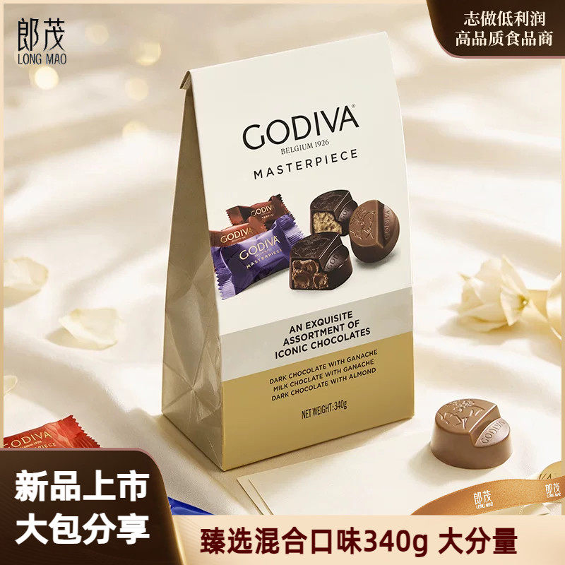新品GODIVA歌帝梵经典大师臻选巧克力袋装340g夹心黑巧分享装糖果