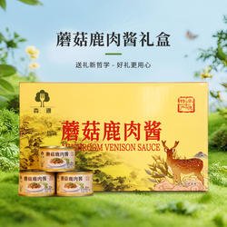 承德特产平泉森源蘑菇鹿肉酱蘑菇酱杏鲍菇拌面拌饭酱150g*8罐礼盒