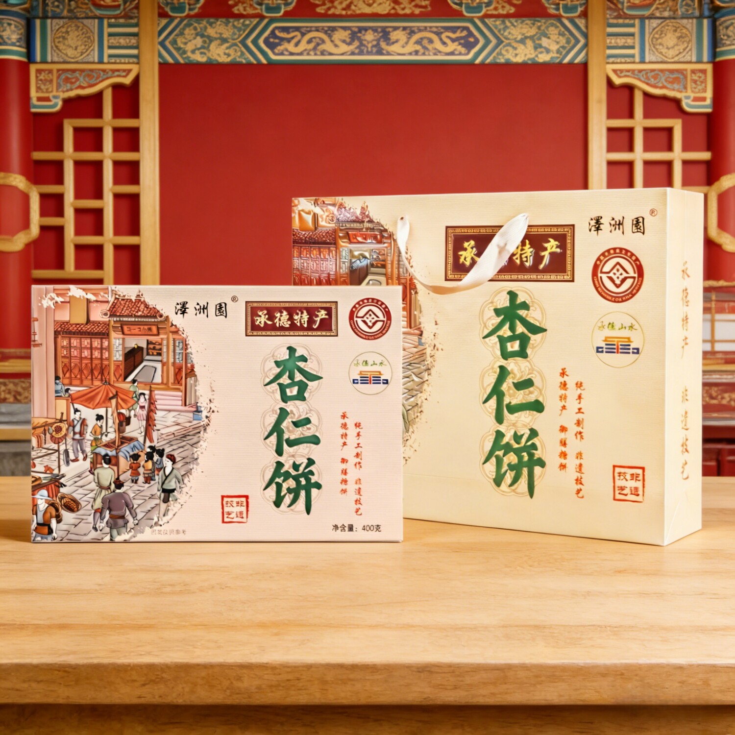 承德特产平泉御膳糖饼杏仁饼伴手礼传统糕点礼盒特色甜品甜点小吃