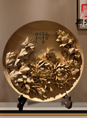 周先荣牡丹圆形国色天香礼赠