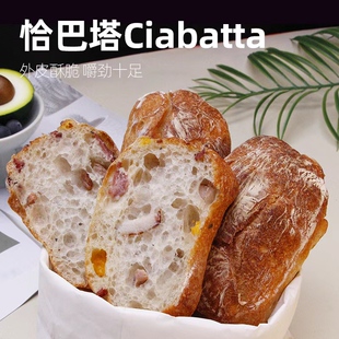 全麦恰巴塔面包整箱早餐三明治减低无糖精肥健身摆摊商用成品代餐