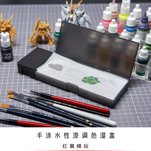 音染 笔涂保湿调色盘手涂水性漆湿盒湿盘星影AV酋长大陆青鸟川