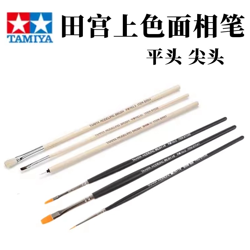田宫套装高达gk手办模型面相笔