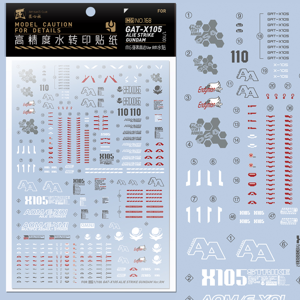 匠心社水贴 MG1/100 空装强袭高达水贴  高精度水转印贴纸模型