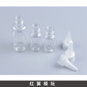 防腐耐腐蚀抗挥发 尖口密封瓶 多规格 油漆溶剂调漆调色 尖嘴瓶