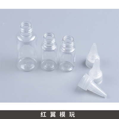 尖嘴瓶油漆溶剂调漆调色