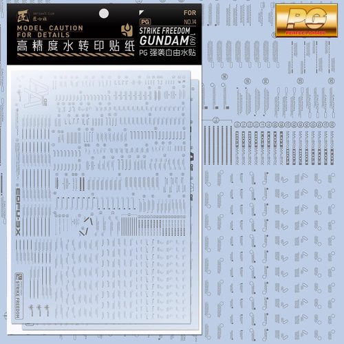 匠心社PG1/60强袭自由高达水贴