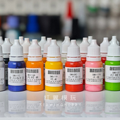 高达涂装 纯色C 模型上色手办改娃毕设喷涂 SM喷涂水性漆 酋长大陆