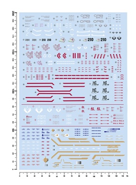 匠心社水贴 MG 1/100 RM嫣红强袭高达 凤装备 高精度水转印贴合