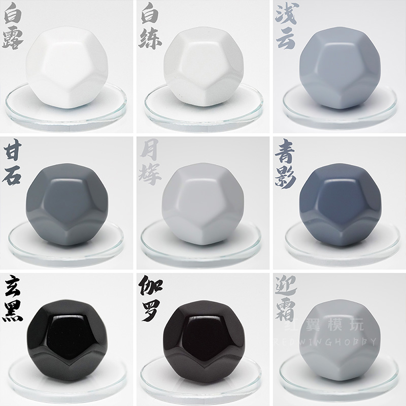 骑士模型漆灰色油性预调漆高达