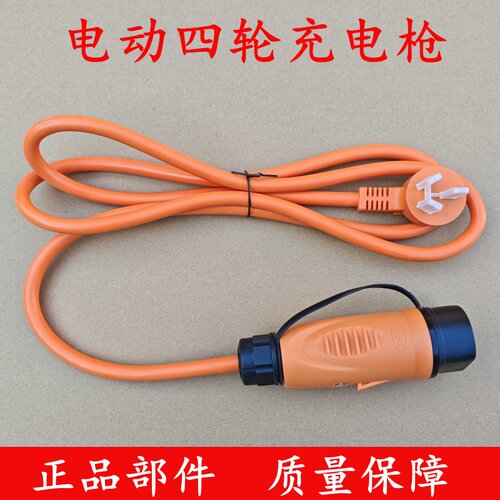 德瑞博D8D9P6P8新锐FS欧陆充电器