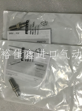 全新原装FESTO液压缓冲器DYSC-7-5-Y1F（548012）