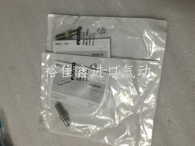 全新原装FESTO液压缓冲器DYSC-7-5-Y1F（548012）
