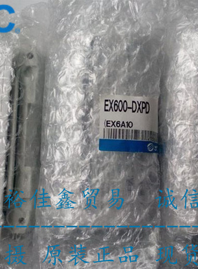 日本SMC全新原装正品电磁阀EX600-DXPD串行传送系统 现货