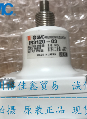 日本SMC原装正品调压阀  IR3120-03 现货供应！！