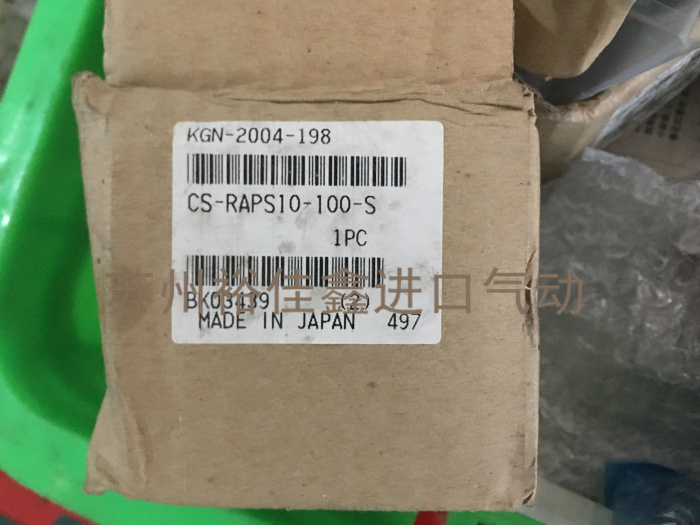 全新正品小金井气缸 CS-RAPS10-100-S 现货