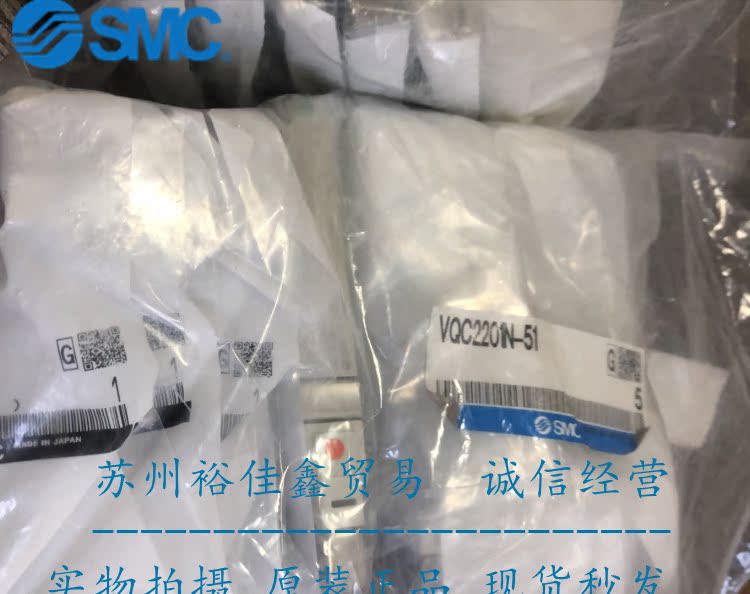 日本SMC原装正品电磁阀VQC2201N-51 现货供应