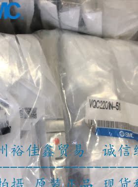 日本SMC原装正品电磁阀VQC2201N-51 现货供应