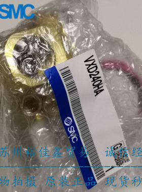 日本SMC原装正品气用DN15 DC24V两通阀VXD240HA假一罚十现货供应