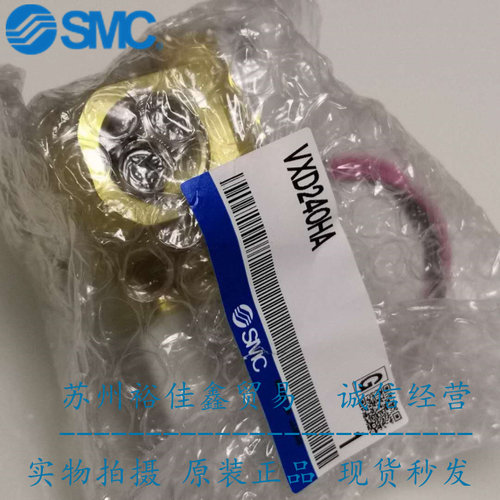 日本SMC原装正品气用DN15 DC24V两通阀VXD240HA假一罚十现货供应
