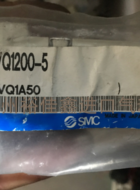 正品现货日本SMC电磁阀 VQ1200-5 现货供应