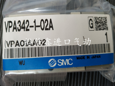 SMC气控阀VPA342-1-02A/VPA542V-1-03A原装正品