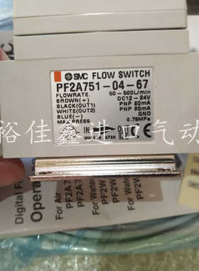全新原装SMC流量开关PF2A751-04-27-M现货供应！！