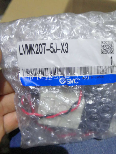 现货 日本原装正品SMC电磁阀LVMK207-5J-X3