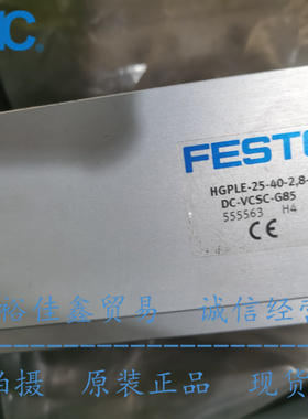 费斯托 FESTO平行气爪HGPLE-25-40-2,8-DC-VCSC-G85 555563现货