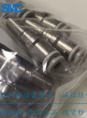 日本SMC原装正品带单向阀快速接头KK3P-04H假一罚十、现货！