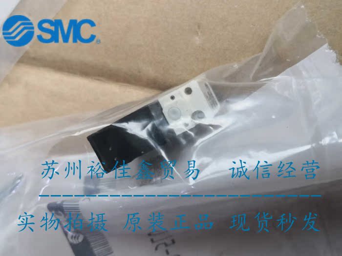SMC电磁阀VQ110-5LO/VQ110U-5MO原装正品假一罚十