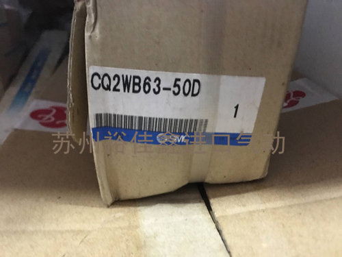 正品 日本SMC薄型气缸 CQ2WB63-50D 现货