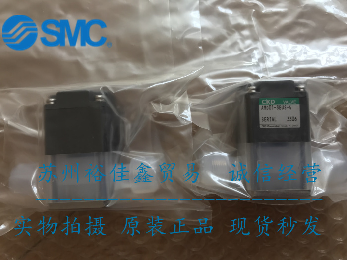 日本原装正品隔膜阀CKD