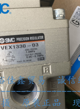 日本SMC原装正品调压阀VEX1330-03现货供应！！
